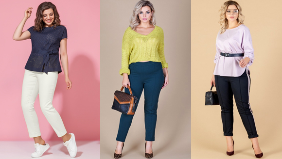 Зауженные брюки