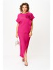 Юбочный костюм артикул: 1430 фуксия от Мишель Шик - вид 4