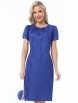 Нарядное платье артикул: П-4903 от DS Trend - вид 9