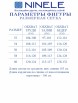 Плательный костюм артикул: 5970 от Ninele - вид 14