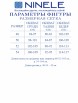 Нарядное платье артикул: 7510 от Ninele - вид 11