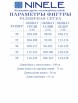 Брючный костюм артикул: 7482 от Ninele - вид 13