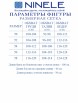 Брючный костюм артикул: 7487 от Ninele - вид 11