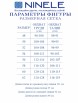 Плательный костюм артикул: 7489 от Ninele - вид 13