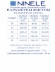 Брючный костюм артикул: 7488 от Ninele - вид 15