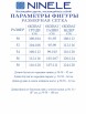 Брючный костюм артикул: 6050 от Ninele - вид 11