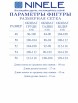 Плательный костюм артикул: 7490 от Ninele - вид 12