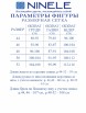 Брючный костюм артикул: 6057 от Ninele - вид 3