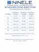 Брючный костюм артикул: 6086 от Ninele - вид 10