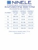 Нарядное платье артикул: 7481 от Ninele - вид 9