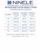 Нарядное платье артикул: 7499 от Ninele - вид 8