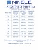 Нарядное платье артикул: 6079 от Ninele - вид 3