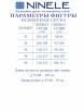 Нарядное платье артикул: 6025 от Ninele - вид 10