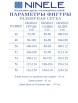 Брючный костюм артикул: 7485 от Ninele - вид 3