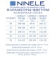 Брючный костюм артикул: 6071 от Ninele - вид 16