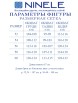 Брючный костюм артикул: 6032 от Ninele - вид 13