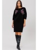 Платье артикул: 4100 черный от Ma Сherie - вид 1